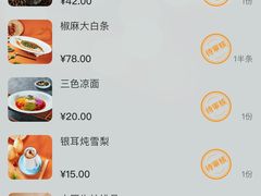 -绿茶餐厅(蓝色港湾店)