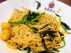 -五爷拌面(中信城店)