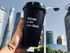 黑51%咖啡-BLATAGE COFFEE