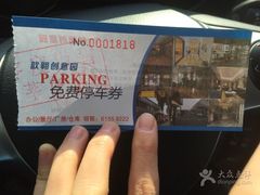 -零度滑雪室内训练中心(莘庄店)