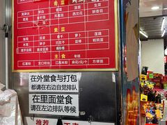 -吴记麻辣烫(曙光中路店)