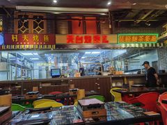 -纪录片《人生一串》体验店(静安店)