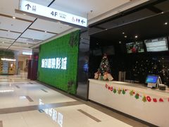 -远洋未来广场(育慧北路店)