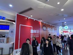 -皇庭广场(福华三路店)