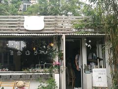 门面-海边的猫和咖啡馆