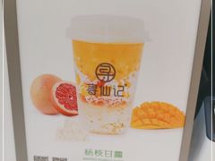 -寻仙记(小庙街店)