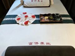 -富侨养生(威宁路店)