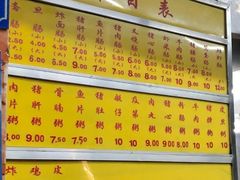 -源记肠粉(华贵路店)