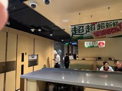 -海底捞火锅(河东万达广场店)