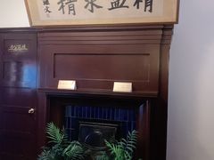 -上海孙中山故居纪念馆