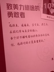 -Yestar杭州艺星医疗美容医院