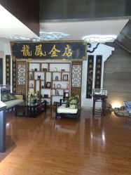 -龙凤金店(观前街店)