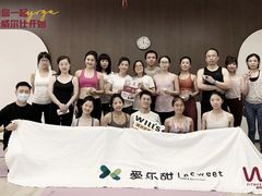 -威尔仕健身(北京合生汇店)