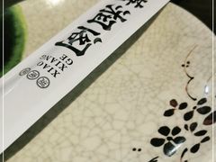-潇湘阁(昆泰国际大厦店)