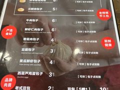 -张包铺(道外店)