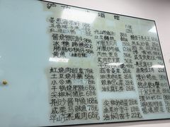 -沪依小酒馆心意菜