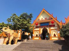 -云南勐巴娜西珍奇园