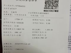 -上海市静安区闸北中心医院