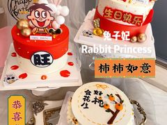 卡通蛋糕-兔子妃私人定制蛋糕(城南花苑南区店)
