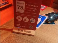 -鱼酷活鱼烤鱼(静安大融城店)