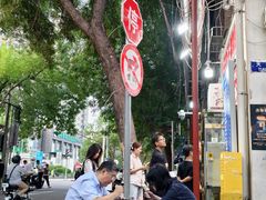 -王中王刨冰