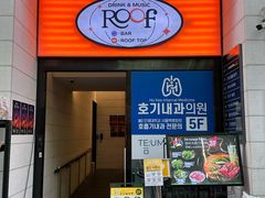 -神仙雪浓汤(明洞店)