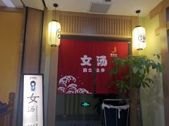 -极乐汇汗蒸会馆(杭州店)