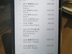 -江边城外烤全鱼(Raffles City)