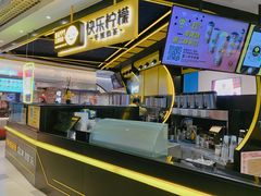 -快乐柠檬happylemon(日月光店)