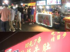 -大学城夜市大排档(凤栖路店)