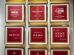 -兴仙饭店·闽味海鲜(马尾总店)