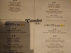 菜单-必胜客(天河城店)