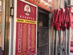 -黄毛鸭脖(汉阳总店)
