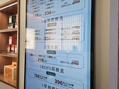 -长风拨筋养身(天街店)