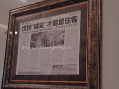 -小倩倩•鸡汤馄饨(江西路创始店)