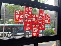 -章氏(广粤路店)
