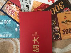 -胡大饭馆 24h(簋街总店)