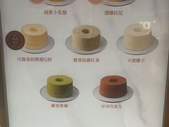 -CloudD'or可露朵蛋糕(1733商业空间店)