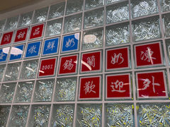 -群光广场