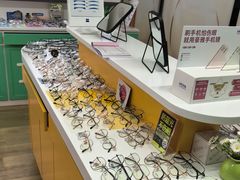 -美空眼镜·星趣控·新乐学·控优点合作店(周浦万达店)