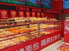 -味多美蛋糕(看丹桥店)
