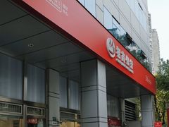 -招商银行(上海常德支行)