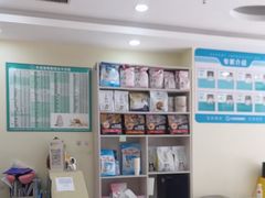 -天宠宠物医院24小时·急重症诊疗中心·全科·腔镜特色(和平分院)