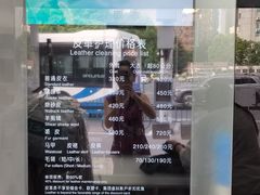 -福奈特洗衣洗鞋(东方路店)