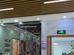 -茂菊口腔连锁(浦东南路店)