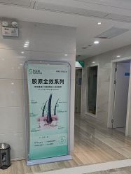 -雍禾植发全国连锁