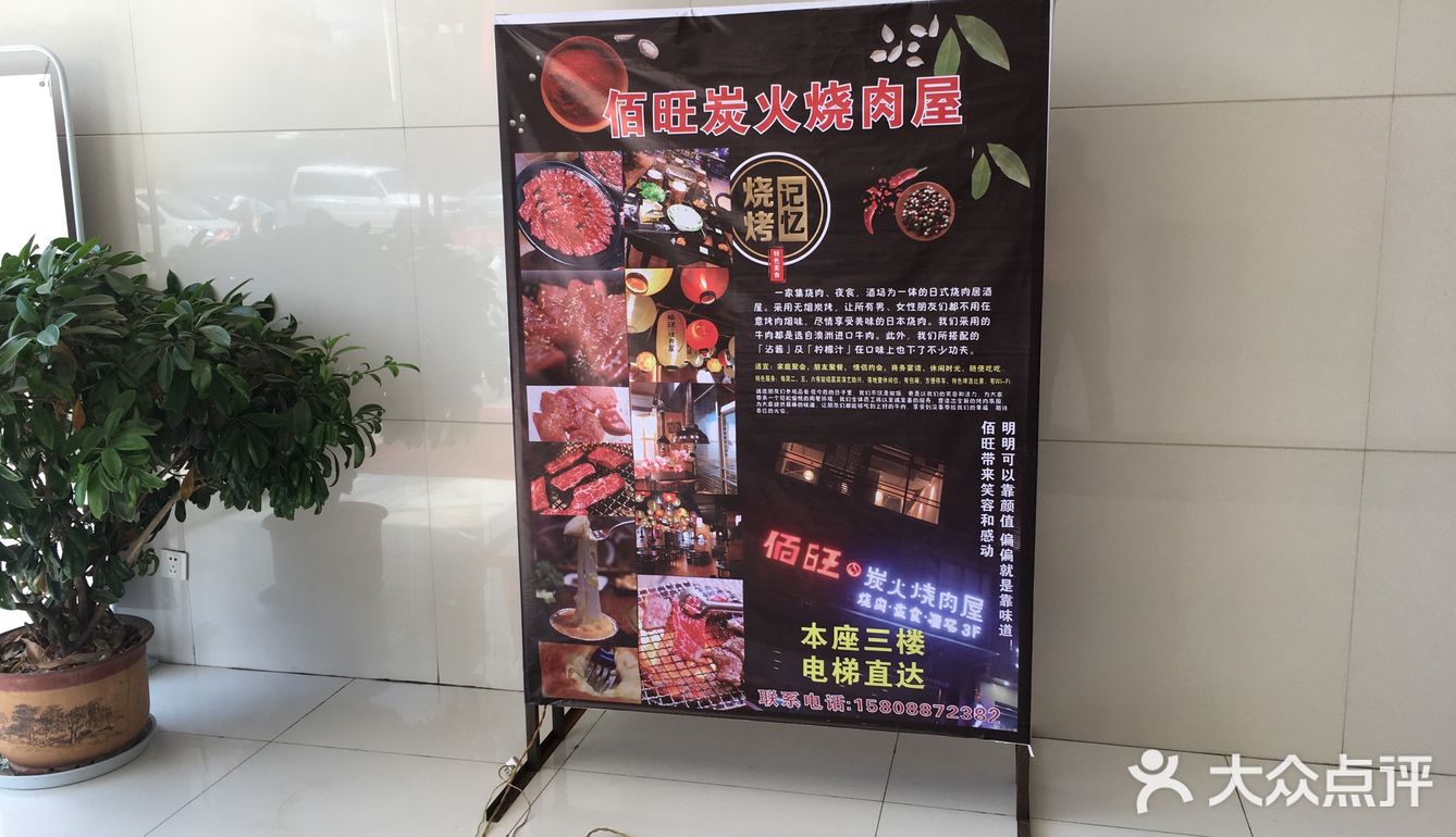 大门口便是店铺的门头，很好找