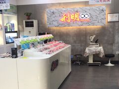 -利明眼镜(顺河路店)