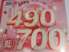 -太原茂业天地购物中心