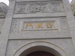 -南岳大庙